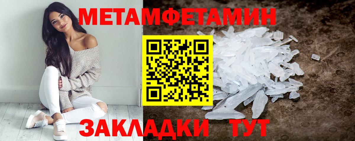 АМФ 97% Лесной