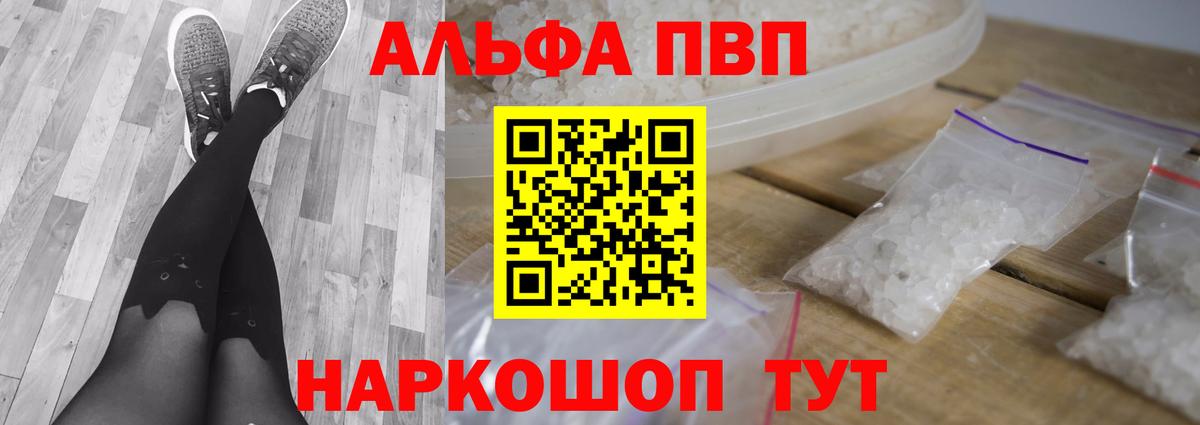 A PVP СК КРИС Лесной