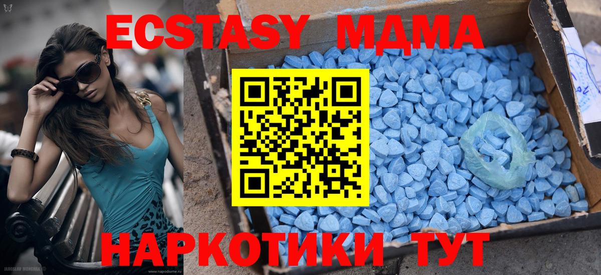 купить  сайты  Вход с VPN  Лесной  Ecstasy mix  Ecstasy MDMA 