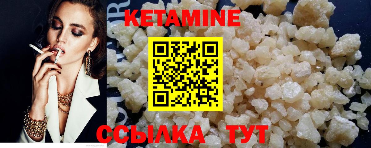 Лесной  ОМГ ОМГ tor  Вход с VPN  КЕТАМИН ketamine  КЕТАМИН VHQ 