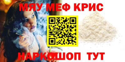 прущая мука Ипатово
