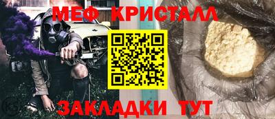 трава Ирбит