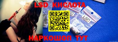 трава Ирбит