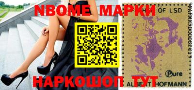 трава Ирбит