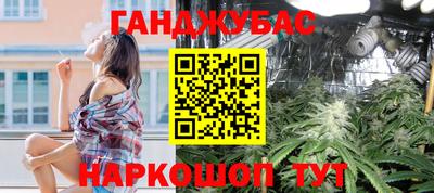 прущая мука Ипатово