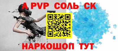 трава Ирбит