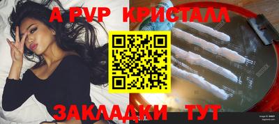 трава Ирбит