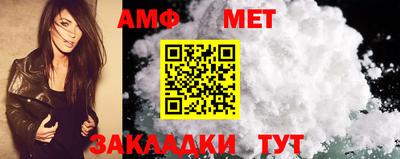 трава Ирбит