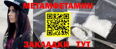 трава Ирбит
