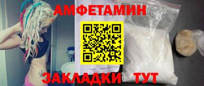 прущая мука Ипатово
