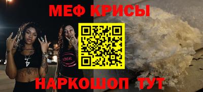 трава Ирбит
