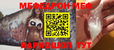 прущая мука Ипатово