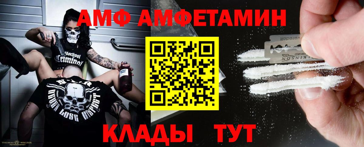 Метамфетамин винт  Вход с VPN  Метамфетамин  Метамфетамин винт  Лесной 