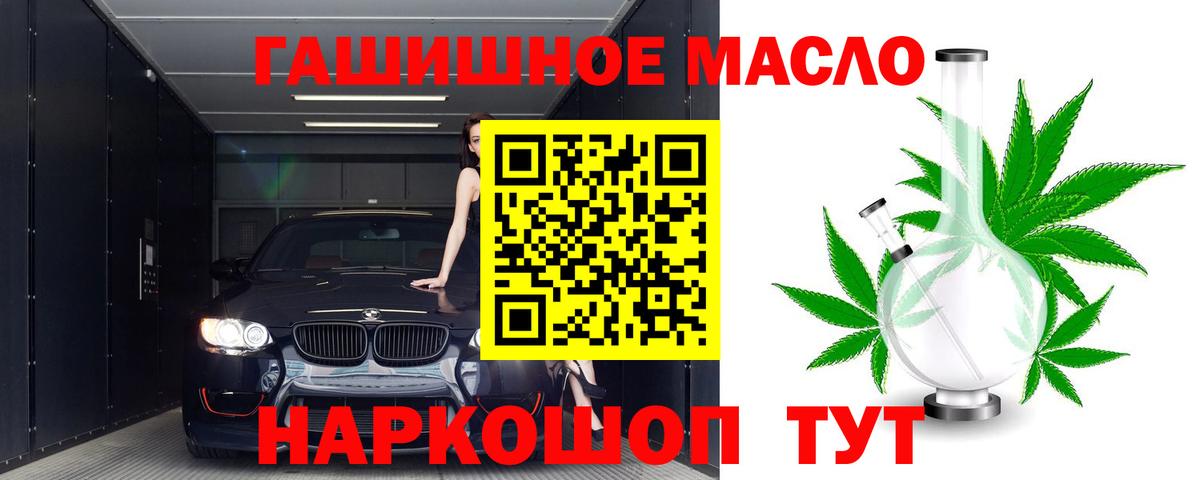 ТГК Wax  ТГК вейп  Вход с VPN  Лесной 