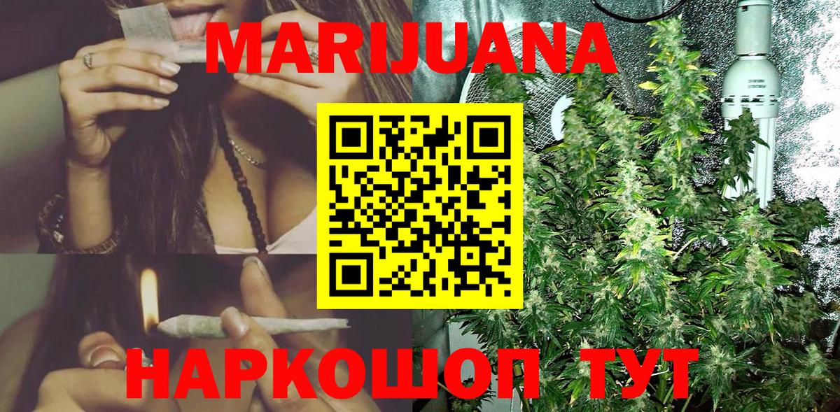 Бошки Шишки THC 21% Лесной